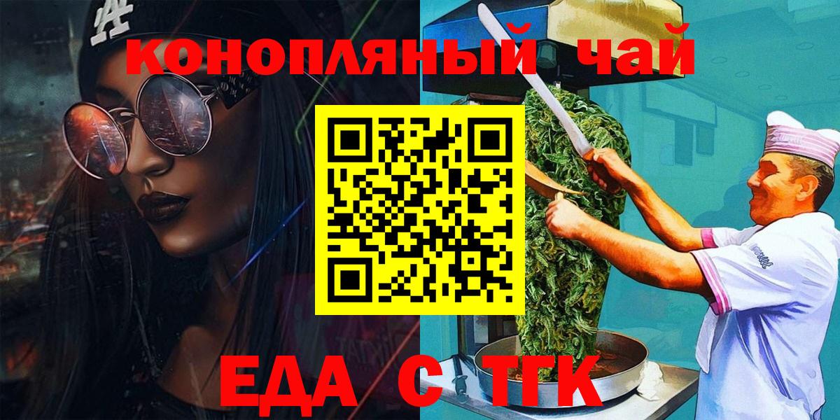 Canna-Cookies марихуана  Вход с VPN  Ипатово 