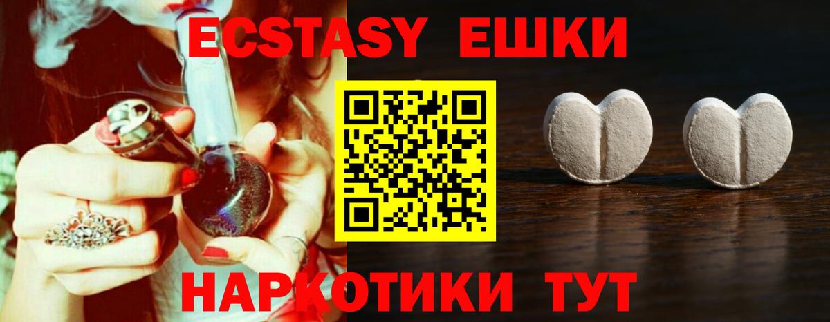 Ипатово  Ecstasy louis Vuitton  что такое наркотик  Вход с VPN  Экстази Cube  ЭКСТАЗИ 