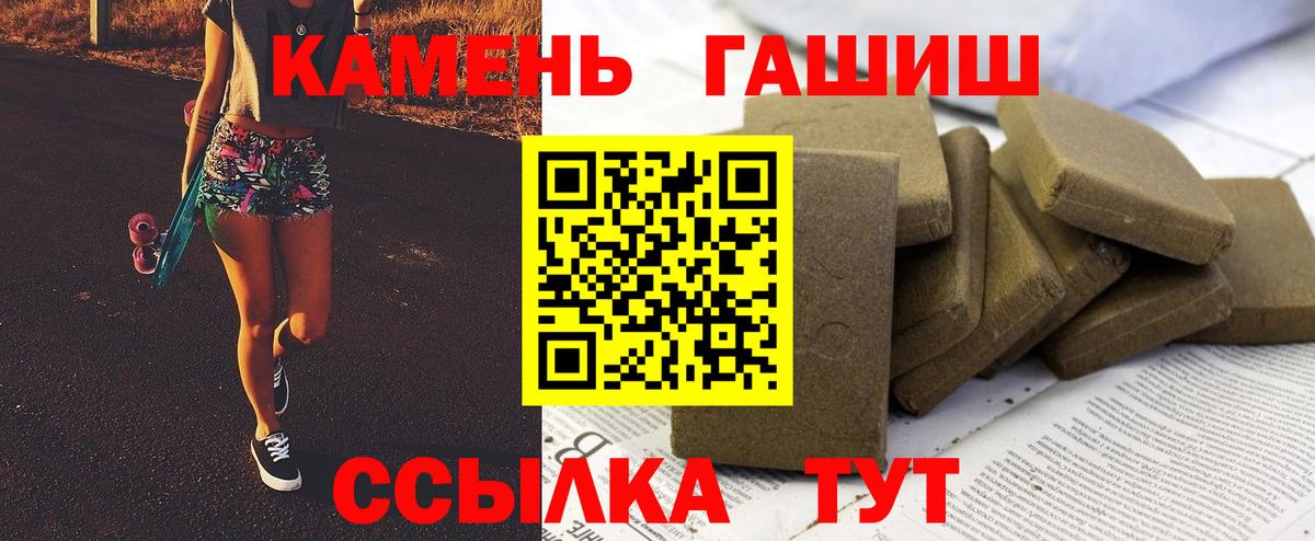 ГАШ Ice-O-Lator Ипатово