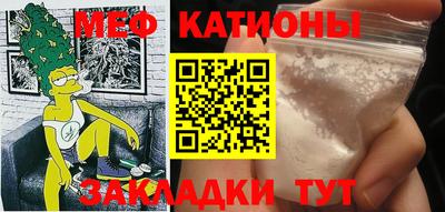прущие крисы Комсомольск-на-Амуре
