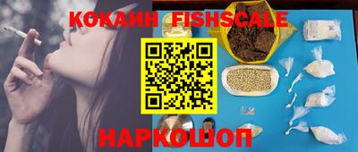 прущие крисы Комсомольск-на-Амуре