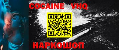прущие крисы Комсомольск-на-Амуре