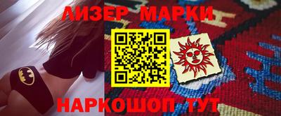 прущие крисы Комсомольск-на-Амуре