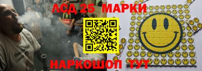 прущие крисы Комсомольск-на-Амуре