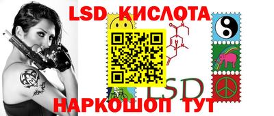 прущие крисы Комсомольск-на-Амуре