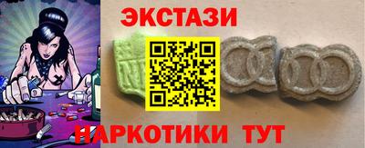 прущие крисы Комсомольск-на-Амуре