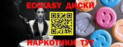 прущие крисы Комсомольск-на-Амуре