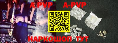 apvp Конаково