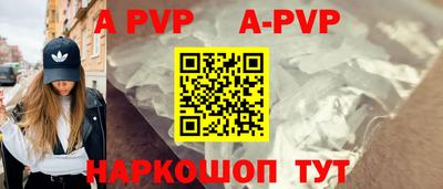 прущие крисы Комсомольск-на-Амуре