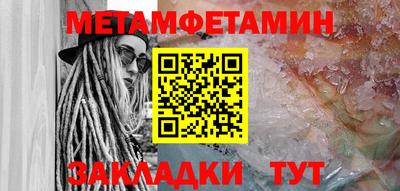 прущие крисы Комсомольск-на-Амуре