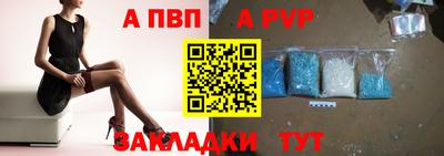 прущие крисы Комсомольск-на-Амуре