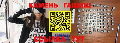 прущие крисы Комсомольск-на-Амуре