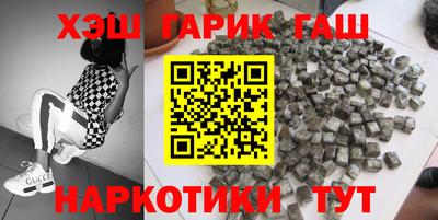 прущие крисы Комсомольск-на-Амуре