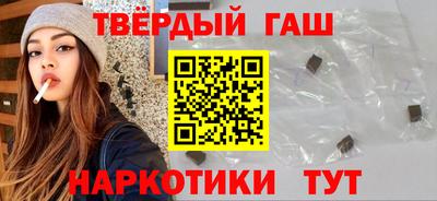 прущие крисы Комсомольск-на-Амуре
