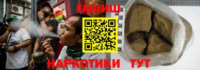 гашиш Коммунар