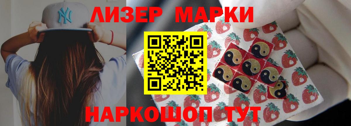 kraken ТОР  LSD-25 экстази ecstasy  Вход с VPN  Лсд 25 экстази  ЛСД экстази ecstasy  Ипатово 