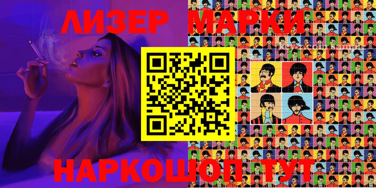 Марки N-bome 1,8мг  Вход с VPN  Ипатово  Марки N-bome 1,8мг 