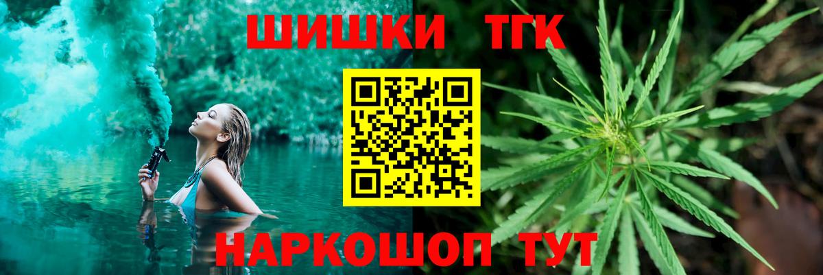 МАРИХУАНА Ganja  Каннабис Amnesia  Ипатово  Вход с VPN  Марихуана индика 